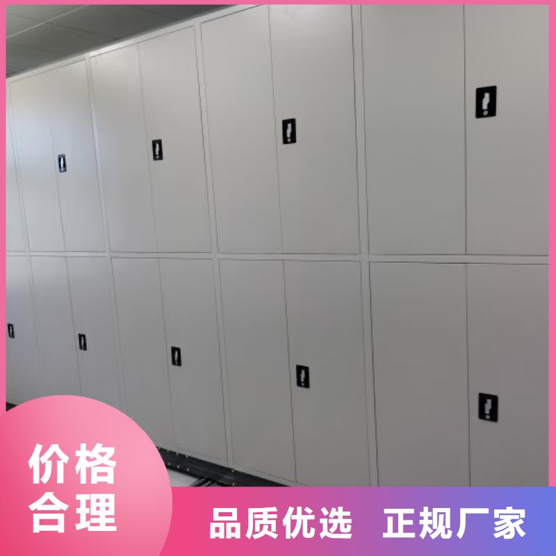 厂家欢迎来电【鑫康】手摇移动式密集架