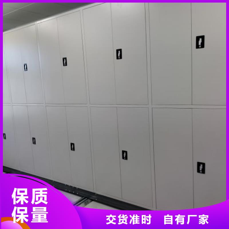 供应信息【鑫康】手动型档案密集架