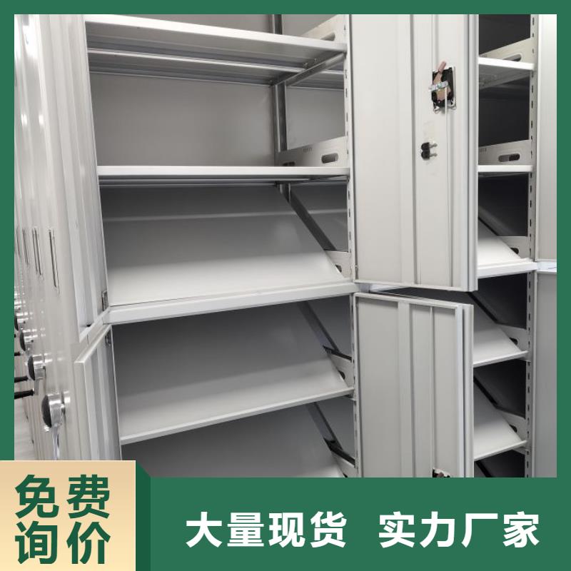 施工电话【鑫康】手摇密集移动柜