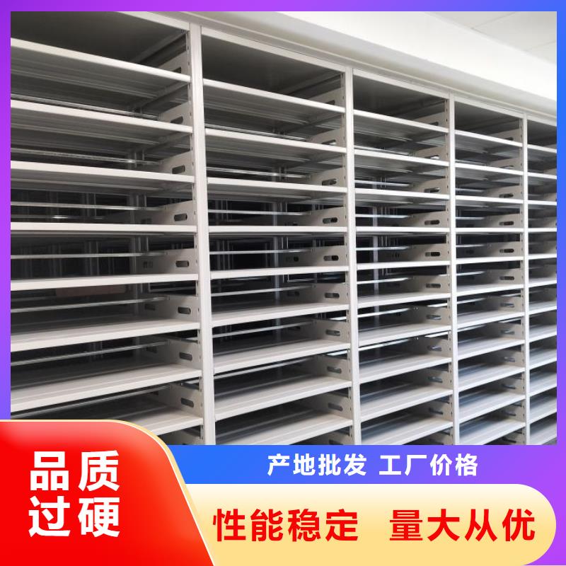 【 电动密集柜_档案保管密集柜质量安心】鑫康手摇密集柜