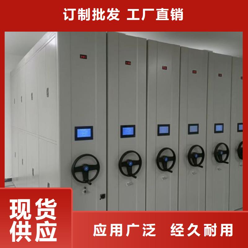 电动密集柜固定档案架一个起售|大洼|兴隆台|沈阳|朝阳|葫芦岛|鞍山经销商