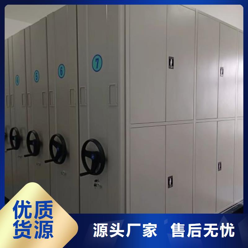 如何合理安装与操作【鑫康】文件密集架