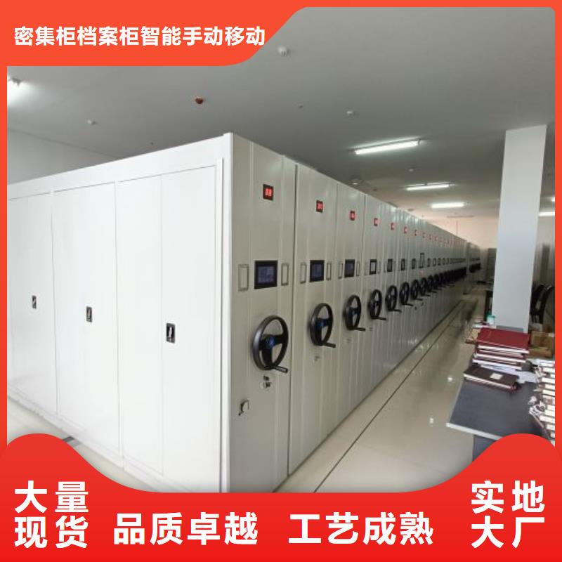 规格型号【鑫康】会计密集架