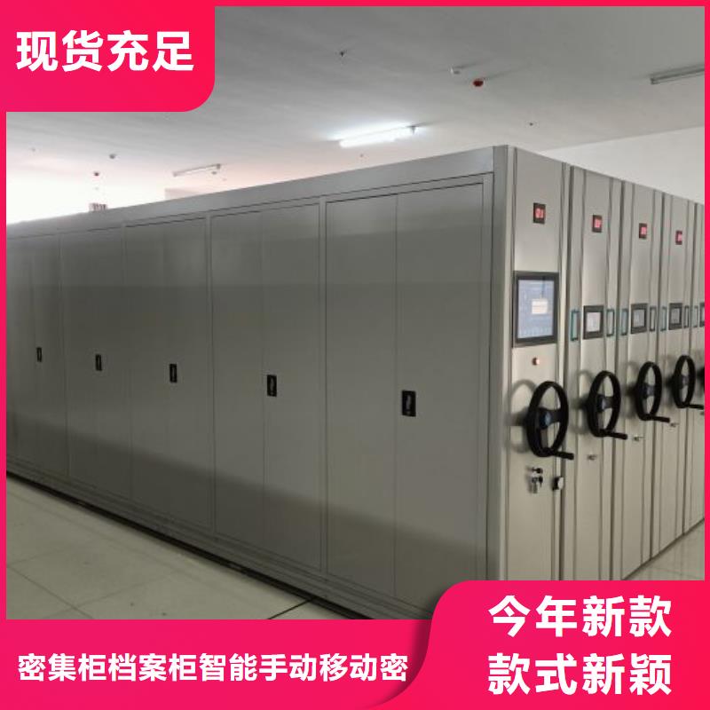 产品资讯【鑫康】智能回转档案柜