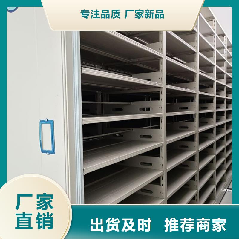 公司欢迎您【鑫康】手动密集档案资料柜