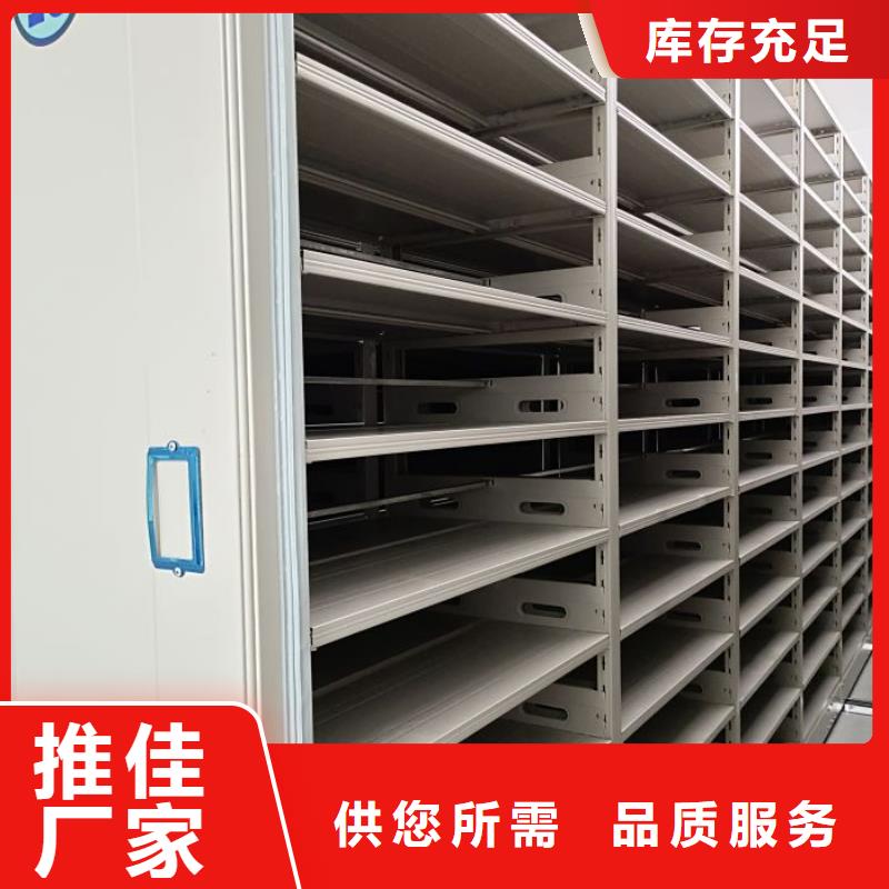 咨询电话多少【鑫康】移动钢板密集架