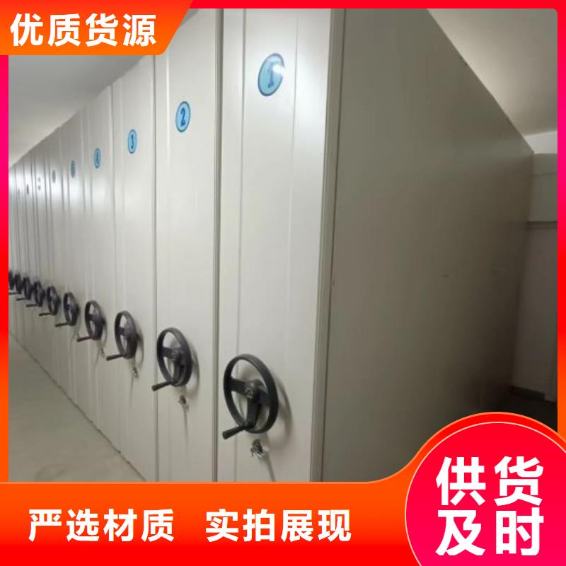 手摇密集柜视频-手摇密集柜|辽宁省盘锦市|兴隆台|盘山|丹东|锦州|辽阳|铁岭|沈阳|朝阳