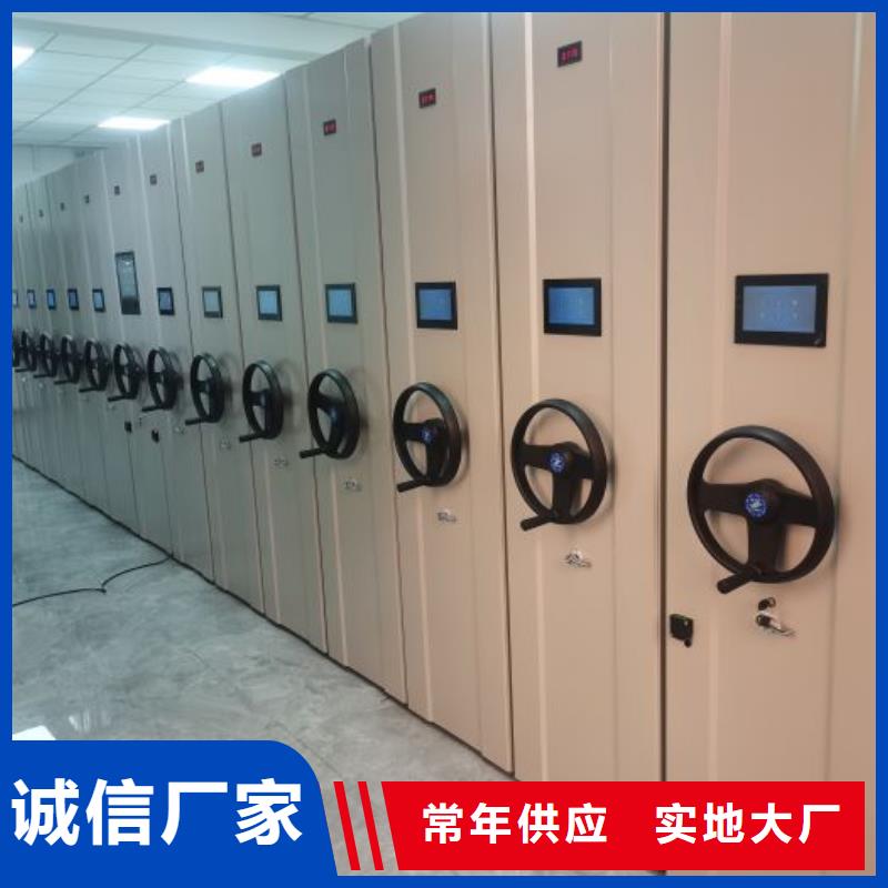 销售价【鑫康】摇把式手动密集架
