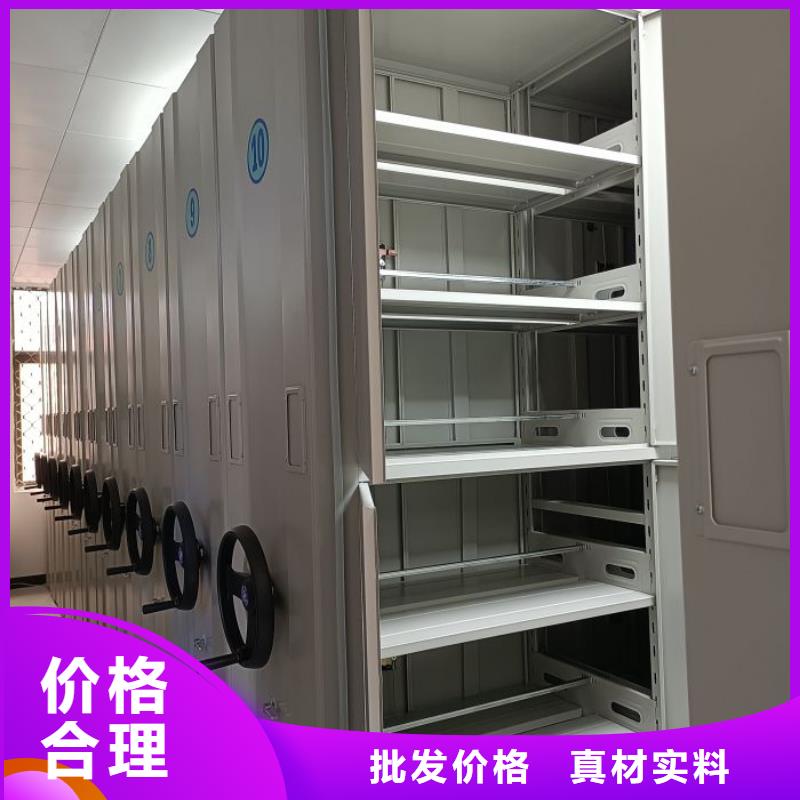 厂家欢迎来电【鑫康】手摇移动式密集架