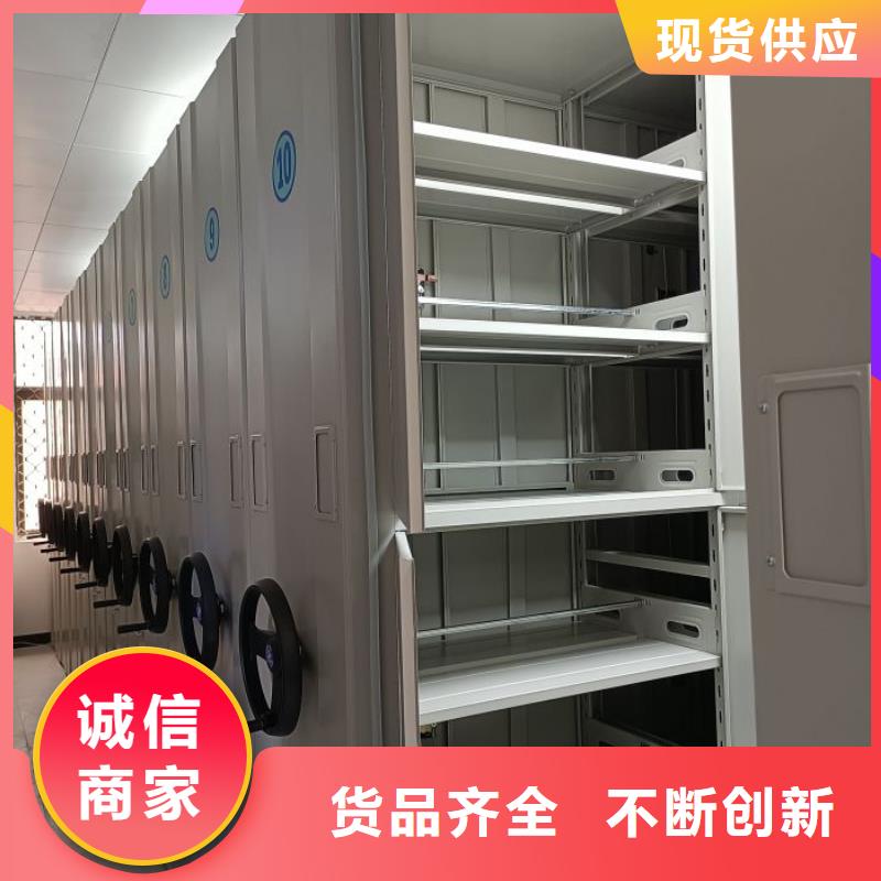 更多咨询【鑫康】凭证移动密集架