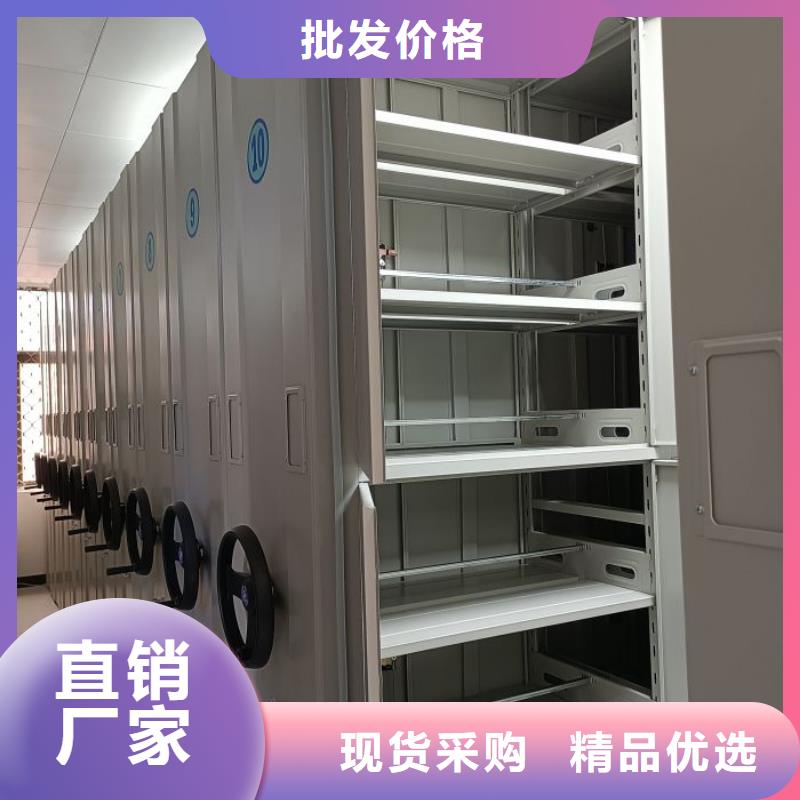 行业跟随技术发展趋势【鑫康】密集图书柜