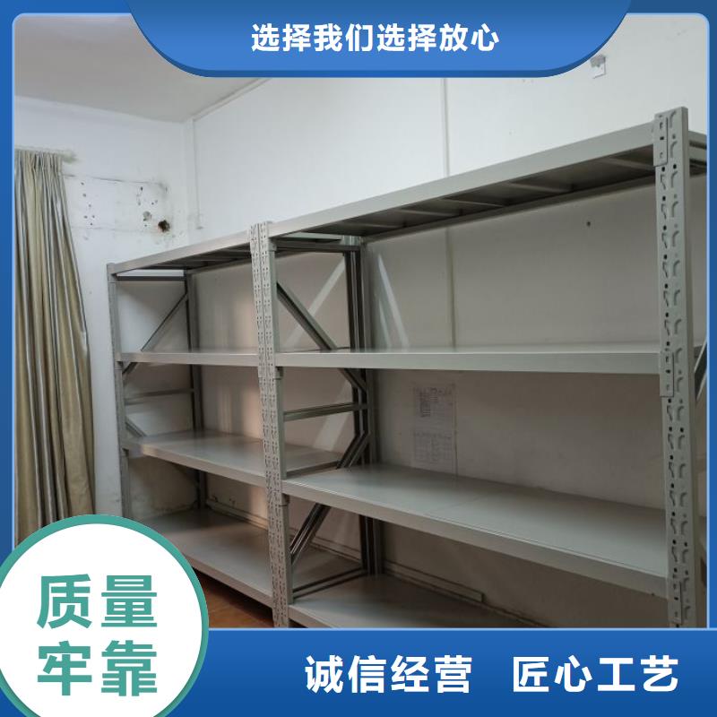 手摇密集柜视频-万秀|蝶山|贵港|桂林|柳州|南宁鑫康手摇密集柜_ 密集柜档案柜智能手动移动密集架鑫康生产厂家(梧州市分公司)