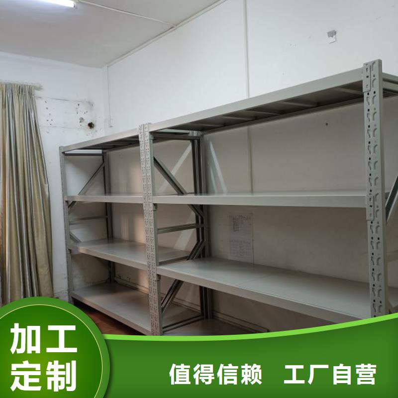 供求网【鑫康】资料库密集柜