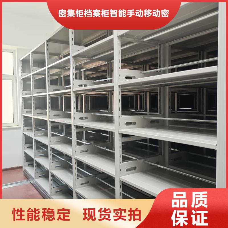 怎么联系【鑫康】档案馆手动密集架