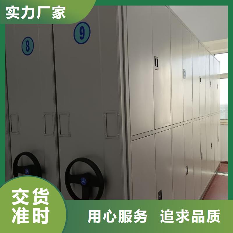 生产工艺【鑫康】放档案的柜子