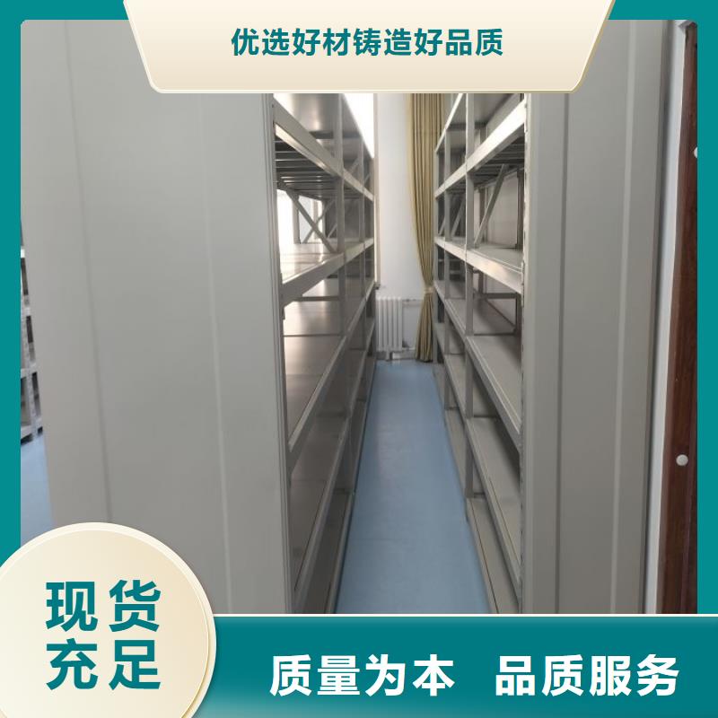认真负责【鑫康】档案馆手动密集架