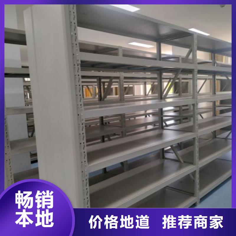 厂家加工【鑫康】东方市移动文件柜