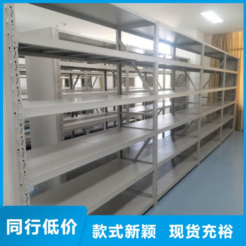 公司欢迎您【鑫康】手动密集档案资料柜