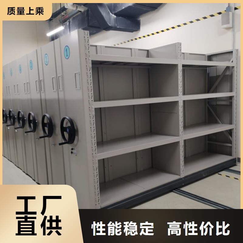 电动密集柜固定档案架一个起售|大洼|兴隆台|沈阳|朝阳|葫芦岛|鞍山经销商