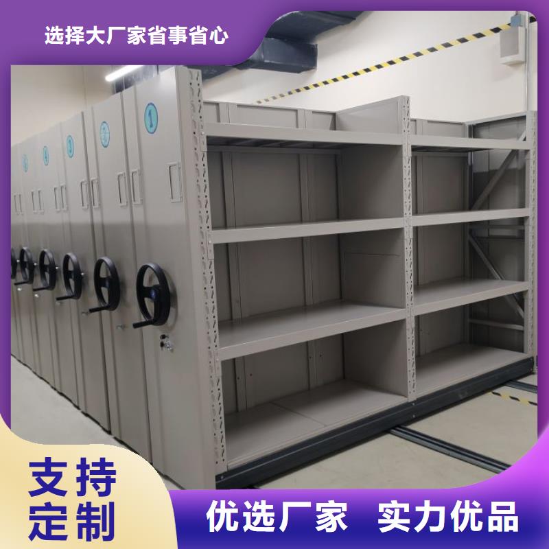 销售信息【鑫康】手摇档案柜