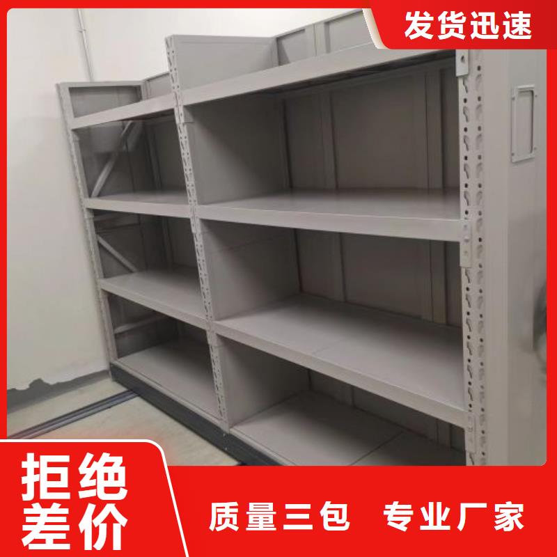 实地验厂【鑫康】智能电动密集柜