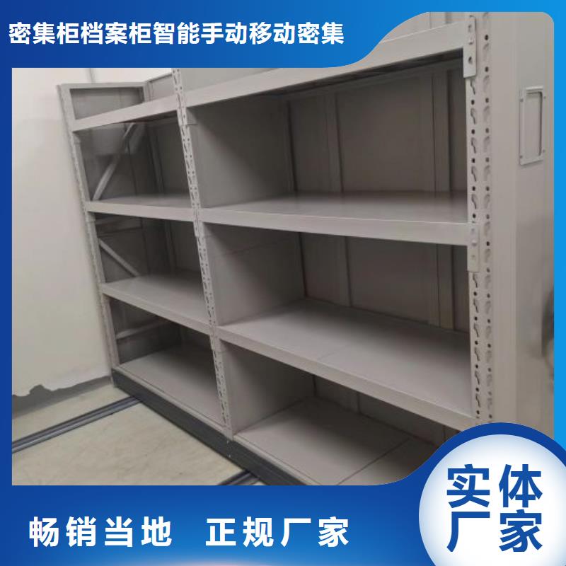 密集档案存放柜质量认证