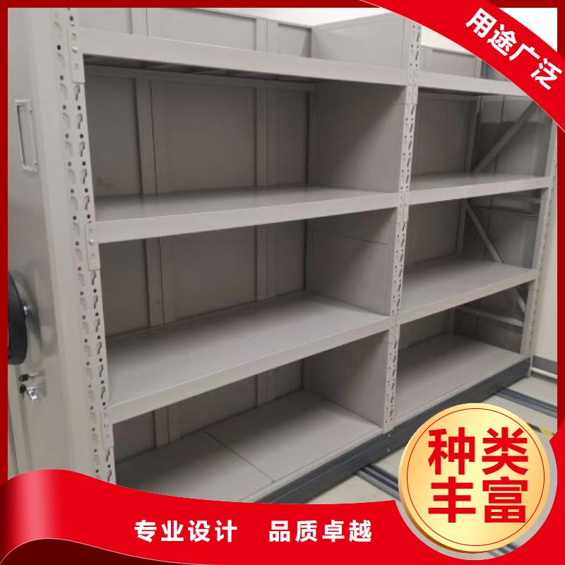诚信合作【鑫康】档案馆藏室密集柜