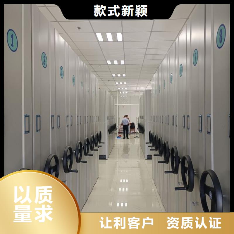 生产工艺【鑫康】放档案的柜子
