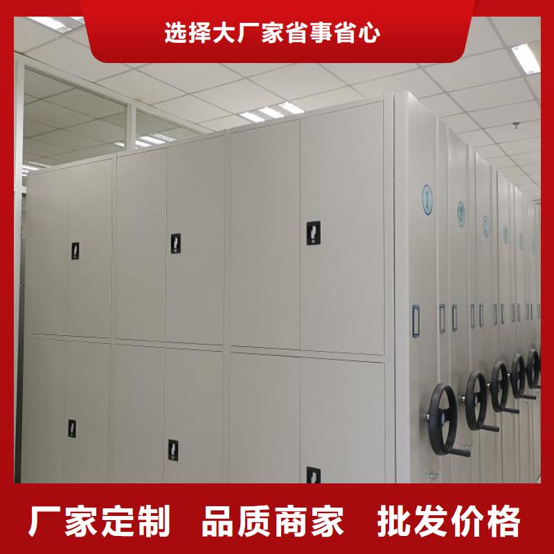 欢迎选购【鑫康】综合档案室密集柜