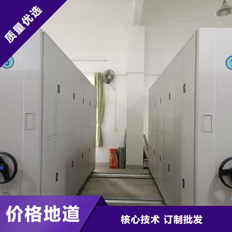 生产工艺【鑫康】放档案的柜子