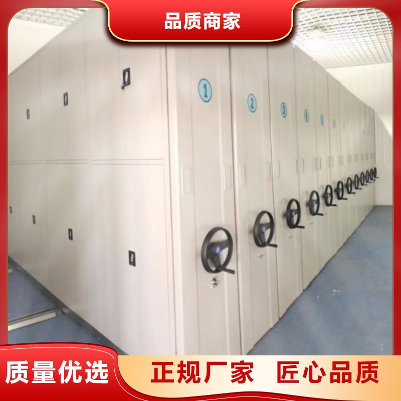 真诚服务【泽信】智能型档案馆密集柜