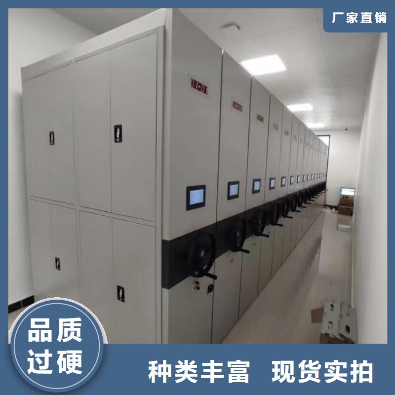 鑫康手摇密集柜电动密集柜_【碳钢金库门】实力大厂家