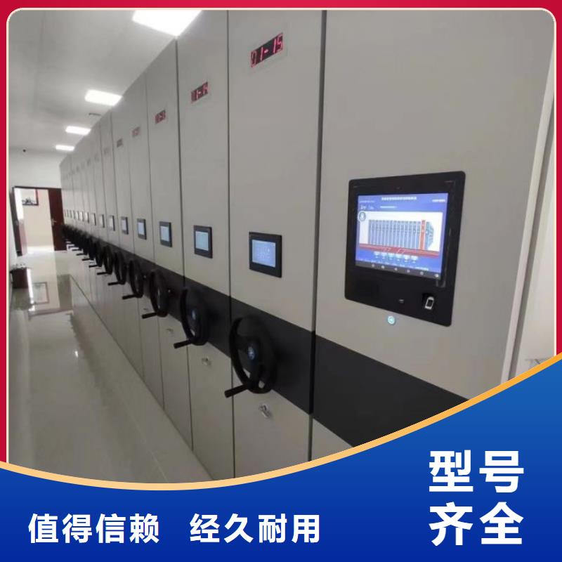 手摇密集柜视频-手摇密集柜|山东省临沂市|苍山|郯城|威海|潍坊|泰安|日照|东营