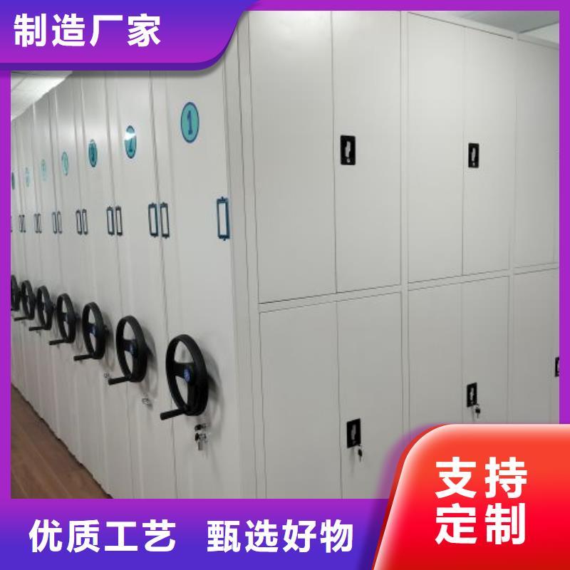 改造升级【鑫康】行走式密集柜
