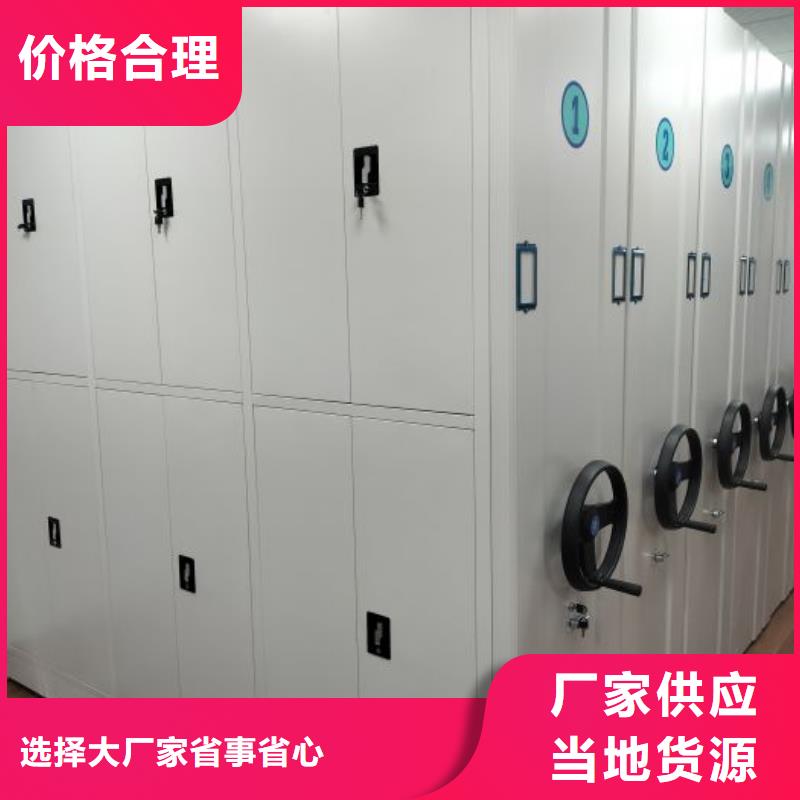厂家服务为先【鑫康】全封闭移动档案架