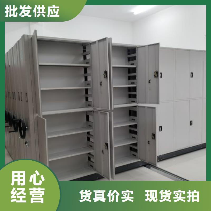 厂家定做【鑫康】档案室密集文件柜