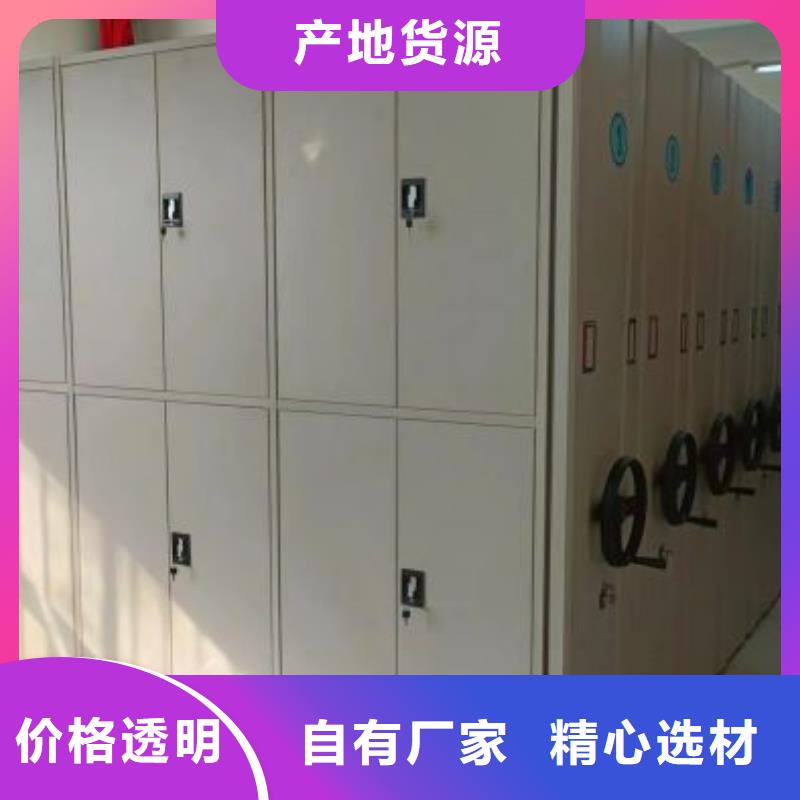 供应信息【鑫康】底图密集柜