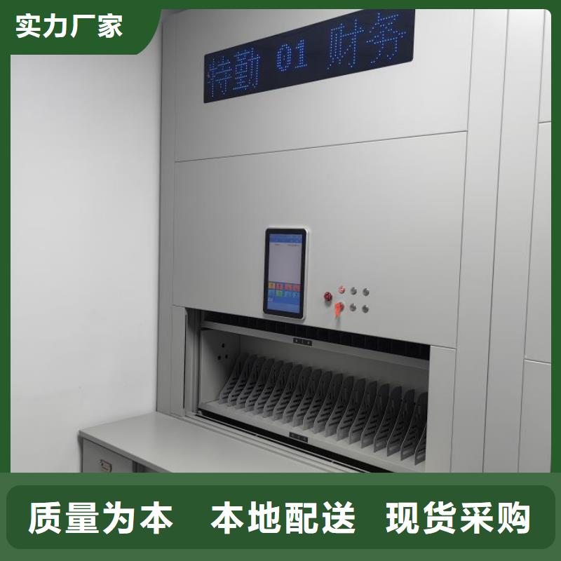分销商【鑫康】手摇档案密集架