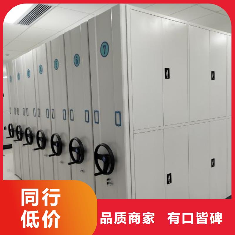 厂家销售【鑫康】腊块密集柜