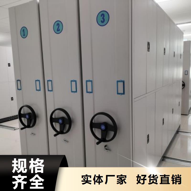 #企业档案库密集柜#专业生产