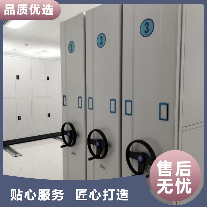 厂家价【鑫康】档案保管移动密集柜
