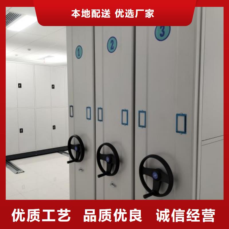 生产基地【鑫康】密集型移动架