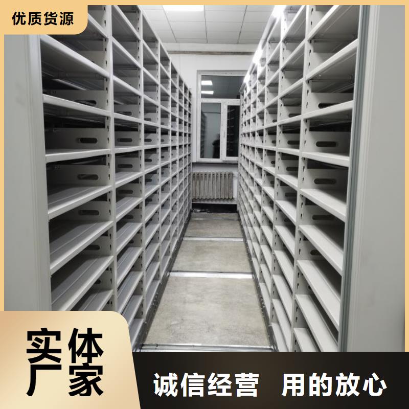 专业销售库房密集架-保量