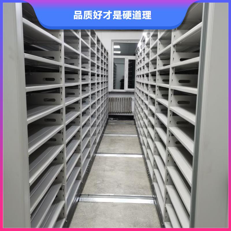 质量认证【鑫康】电动智能档案柜