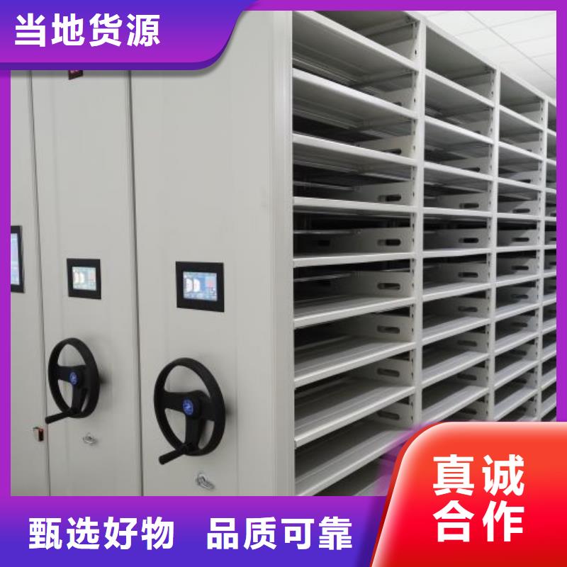 施工案例【鑫康】机械式手摇密集柜