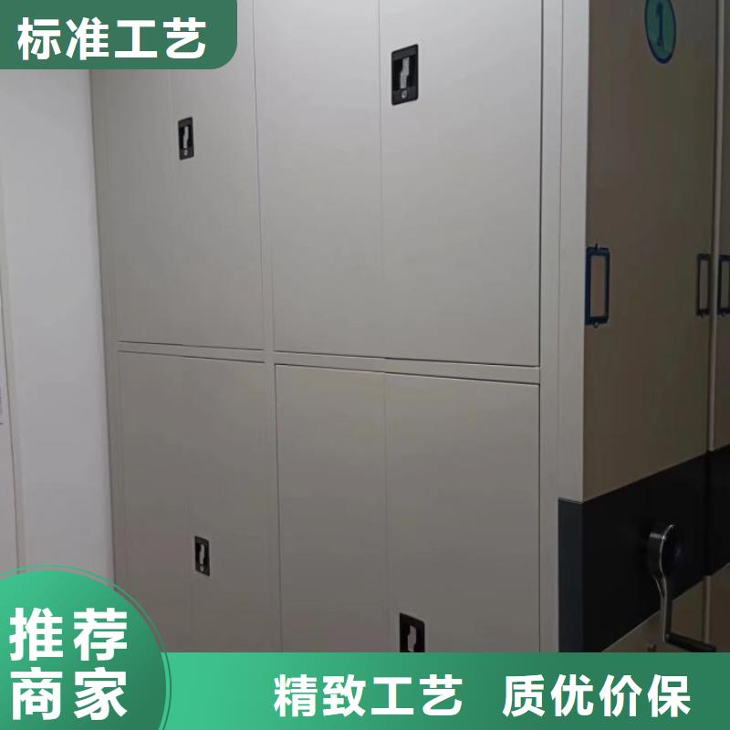 手摇密集柜视频-手摇密集柜-密集柜档案柜智能手动移动密集架鑫康生产厂家(贺州市分公司)服务区域昭平|钟山|防城港|玉林|贵港|河池|百色
