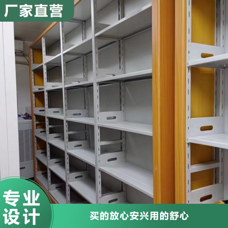 诚信经营【鑫康】智能自动档案柜