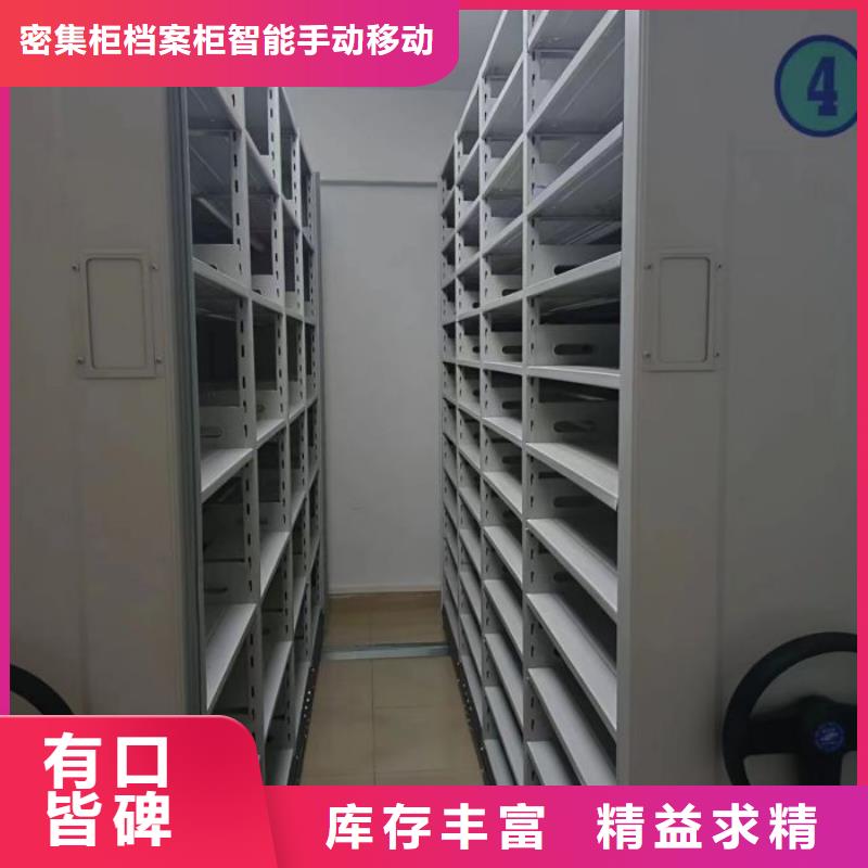 什么价位【鑫康】移动式密集档案橱
