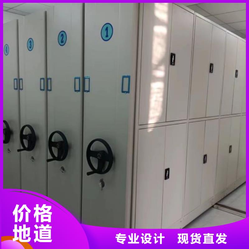 尺寸规格【鑫康】手动档案密集柜