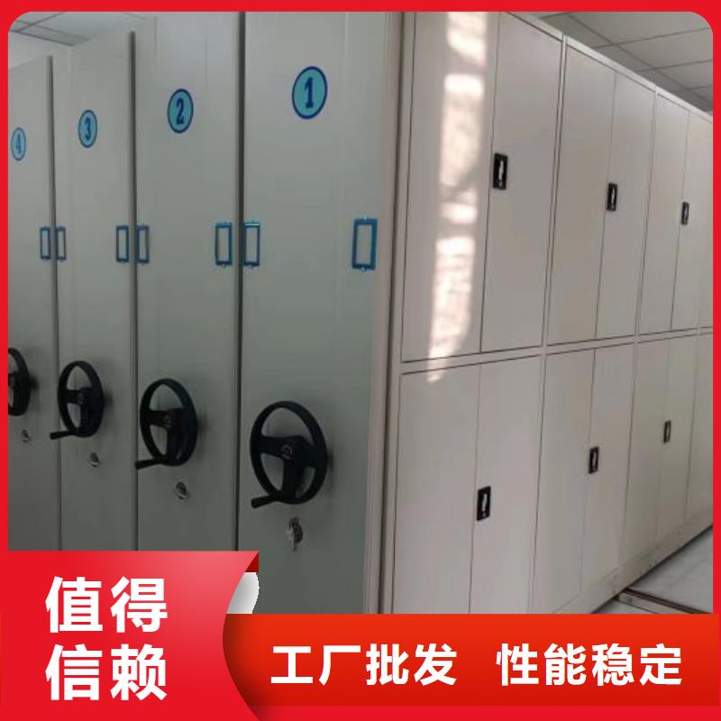 手摇密集柜视频-手摇密集柜(鑫康)覆盖地域四川省南充市仪陇|嘉陵|乐山|德阳|遂宁|甘孜